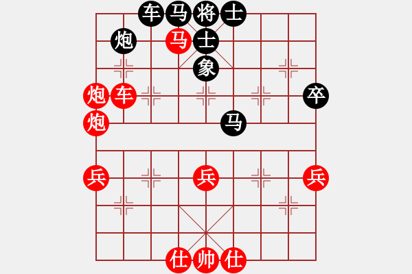 象棋棋譜圖片：邱總(7段)-勝-仙山學道(7段) - 步數(shù)：70 