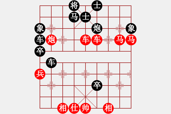 象棋棋譜圖片：老人學棋(9段)-勝-fanmei(5r) - 步數：100 