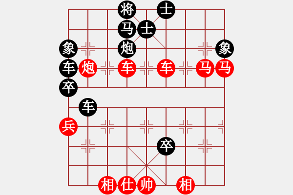 象棋棋譜圖片：老人學棋(9段)-勝-fanmei(5r) - 步數：110 