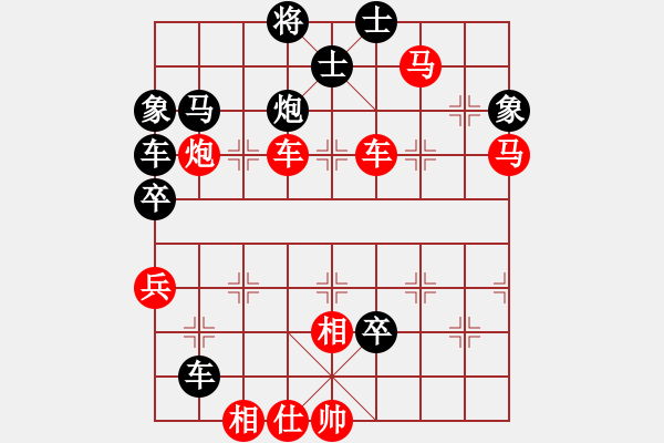 象棋棋譜圖片：老人學棋(9段)-勝-fanmei(5r) - 步數：130 