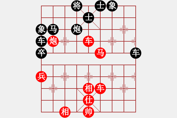 象棋棋譜圖片：老人學棋(9段)-勝-fanmei(5r) - 步數：140 