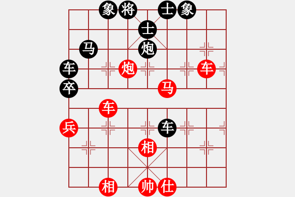 象棋棋譜圖片：老人學棋(9段)-勝-fanmei(5r) - 步數：150 