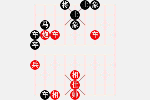 象棋棋譜圖片：老人學棋(9段)-勝-fanmei(5r) - 步數：160 