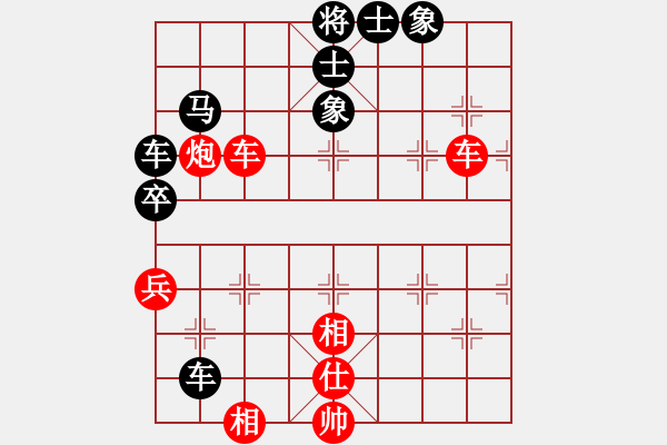 象棋棋譜圖片：老人學棋(9段)-勝-fanmei(5r) - 步數：170 