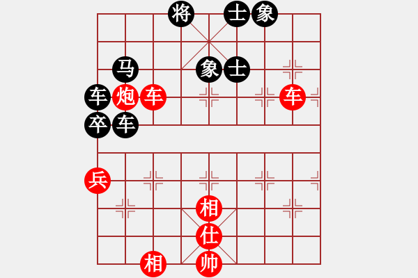 象棋棋譜圖片：老人學棋(9段)-勝-fanmei(5r) - 步數：190 