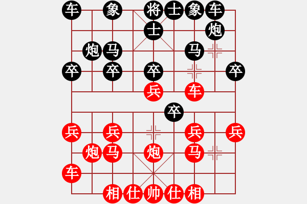 象棋棋譜圖片：老人學棋(9段)-勝-fanmei(5r) - 步數：20 