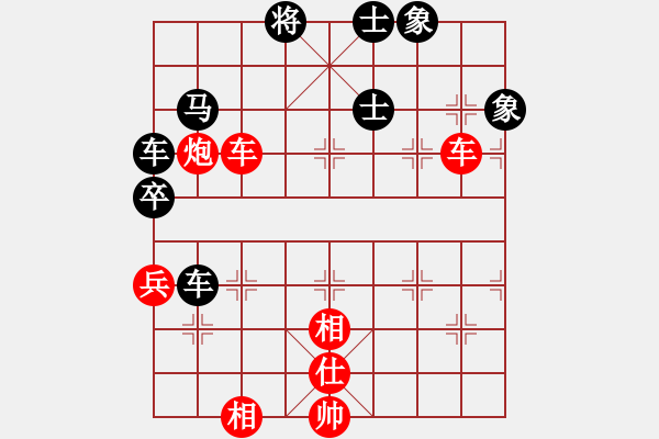 象棋棋譜圖片：老人學棋(9段)-勝-fanmei(5r) - 步數：210 