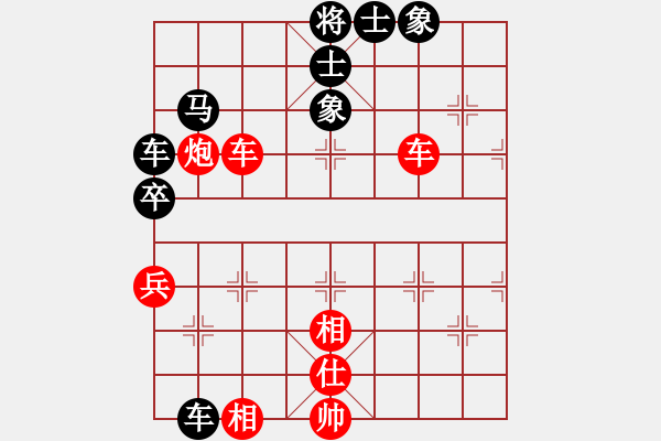 象棋棋譜圖片：老人學棋(9段)-勝-fanmei(5r) - 步數：220 