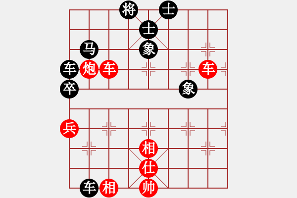 象棋棋譜圖片：老人學棋(9段)-勝-fanmei(5r) - 步數：230 