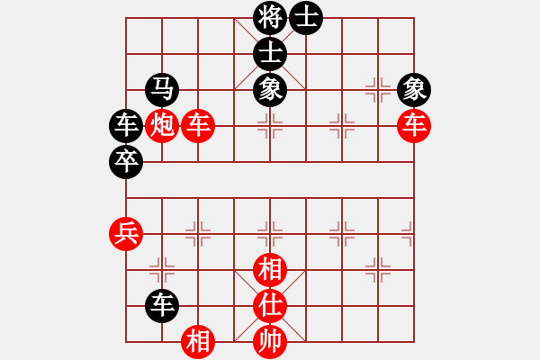 象棋棋譜圖片：老人學棋(9段)-勝-fanmei(5r) - 步數：240 