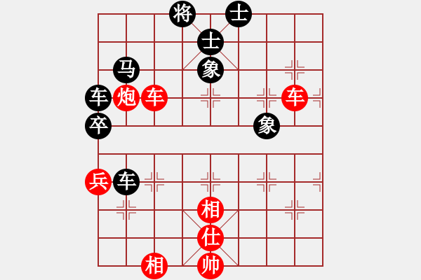 象棋棋譜圖片：老人學棋(9段)-勝-fanmei(5r) - 步數：250 