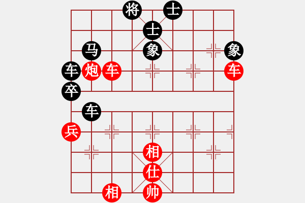 象棋棋譜圖片：老人學棋(9段)-勝-fanmei(5r) - 步數：260 