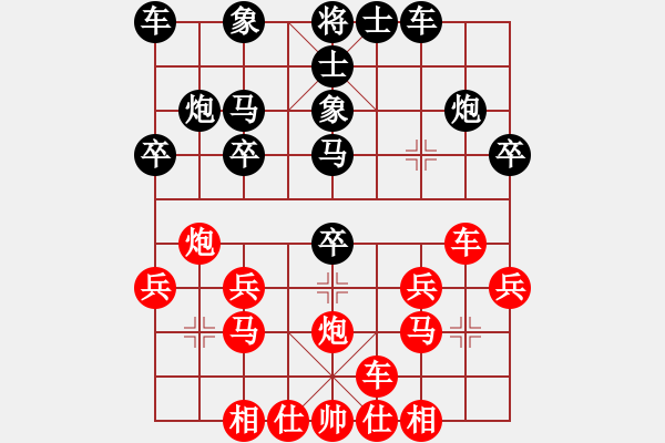 象棋棋譜圖片：老人學棋(9段)-勝-fanmei(5r) - 步數：30 