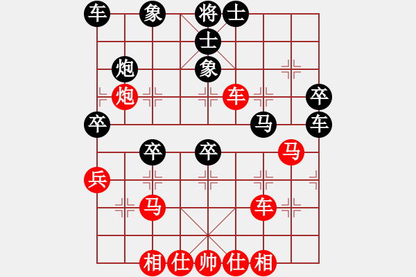 象棋棋譜圖片：老人學棋(9段)-勝-fanmei(5r) - 步數：50 