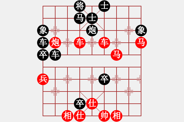 象棋棋譜圖片：老人學棋(9段)-勝-fanmei(5r) - 步數：90 