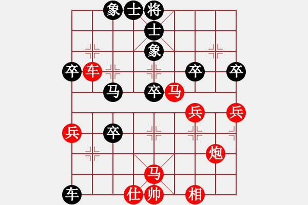 象棋棋譜圖片：象棋教練(先勝)摩西 - 步數(shù)：50 