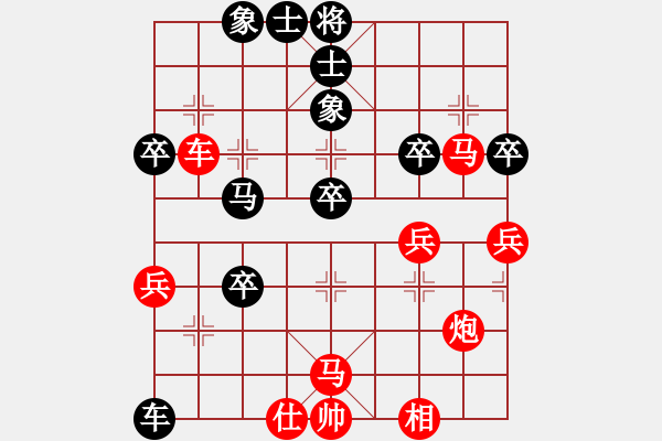 象棋棋譜圖片：象棋教練(先勝)摩西 - 步數(shù)：51 