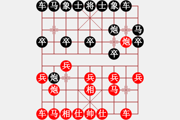 象棋棋谱图片：武俊强 先胜 刘殿中 - 步数：10 