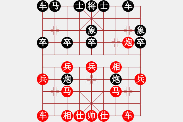 象棋棋谱图片：武俊强 先胜 刘殿中 - 步数：20 