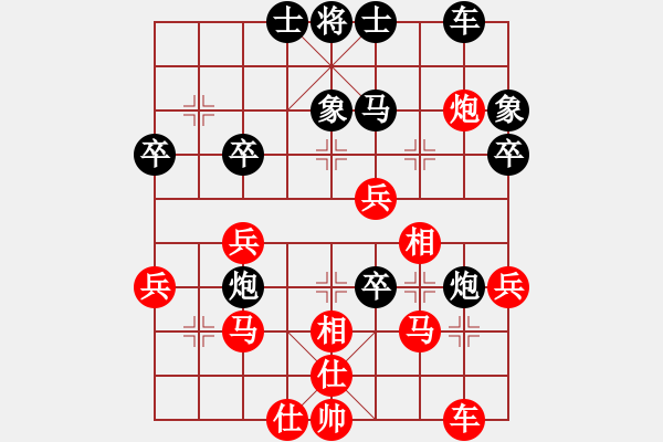 象棋棋谱图片：武俊强 先胜 刘殿中 - 步数：40 