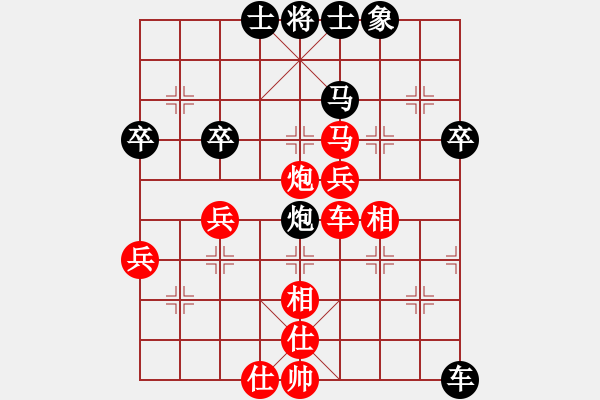 象棋棋谱图片：武俊强 先胜 刘殿中 - 步数：70 