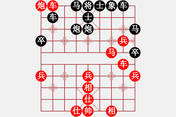 象棋棋譜圖片：陳圓圓(9星)-和-wwgxlwrn(風魔) - 步數(shù)：40 