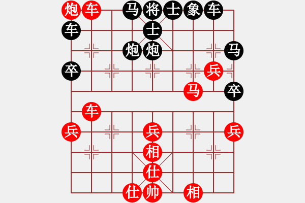 象棋棋譜圖片：陳圓圓(9星)-和-wwgxlwrn(風魔) - 步數(shù)：50 