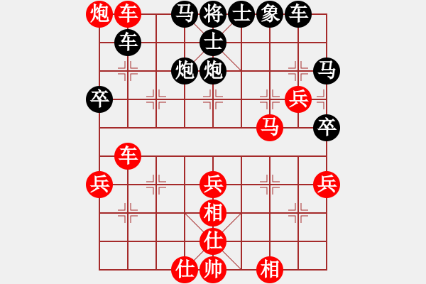 象棋棋譜圖片：陳圓圓(9星)-和-wwgxlwrn(風魔) - 步數(shù)：73 