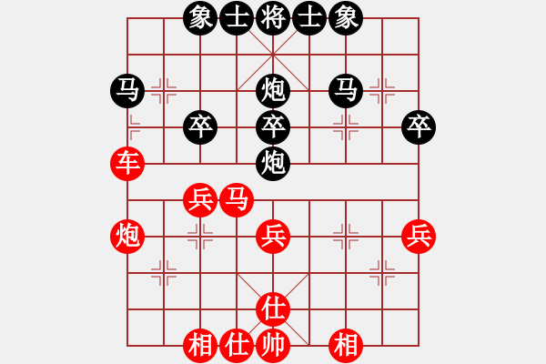 象棋棋譜圖片：‖棋家軍‖皎月2[2739506104] -VS- 閃電[1835781206] - 步數(shù)：35 