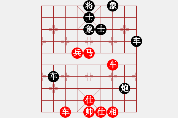 象棋棋譜圖片：qmssb(9星)-和-萬佛朝宗(9星) - 步數(shù)：100 