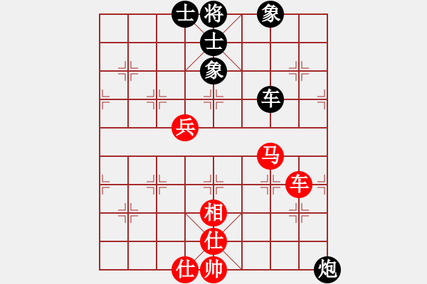 象棋棋譜圖片：qmssb(9星)-和-萬佛朝宗(9星) - 步數(shù)：130 