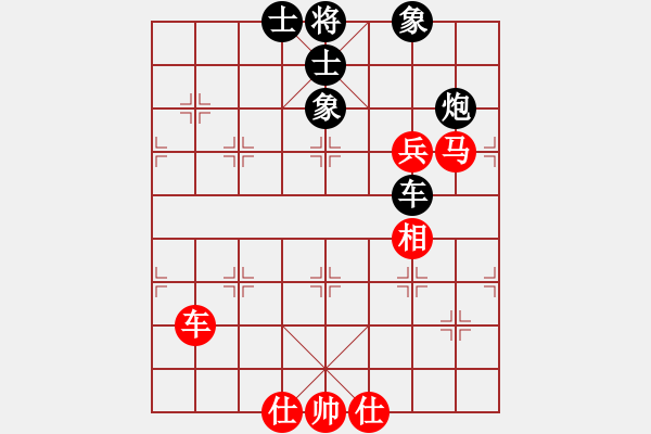 象棋棋譜圖片：qmssb(9星)-和-萬佛朝宗(9星) - 步數(shù)：150 