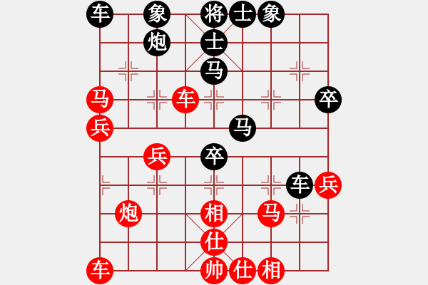 象棋棋譜圖片：qmssb(9星)-和-萬佛朝宗(9星) - 步數(shù)：40 