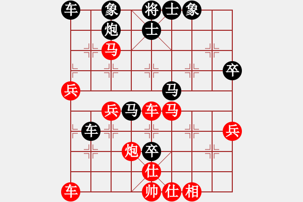 象棋棋譜圖片：qmssb(9星)-和-萬佛朝宗(9星) - 步數(shù)：50 