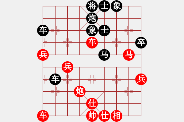 象棋棋譜圖片：qmssb(9星)-和-萬佛朝宗(9星) - 步數(shù)：60 