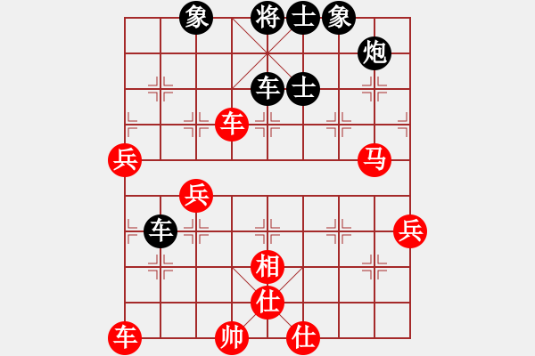 象棋棋譜圖片：qmssb(9星)-和-萬佛朝宗(9星) - 步數(shù)：70 