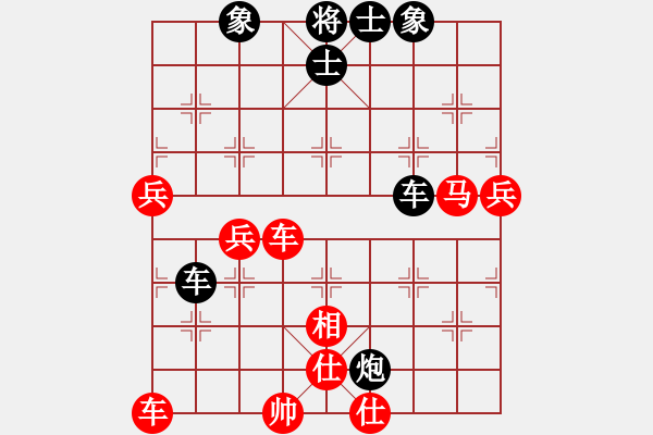 象棋棋譜圖片：qmssb(9星)-和-萬佛朝宗(9星) - 步數(shù)：80 