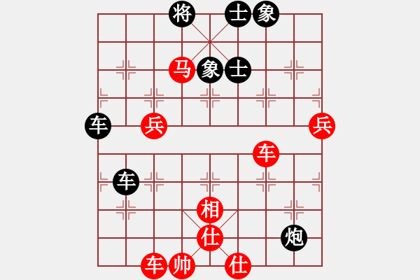 象棋棋譜圖片：qmssb(9星)-和-萬佛朝宗(9星) - 步數(shù)：90 