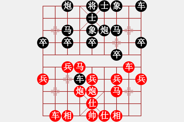 象棋棋譜圖片：2013.6.24群希診所老頭先負(fù)小胡子4 - 步數(shù)：20 