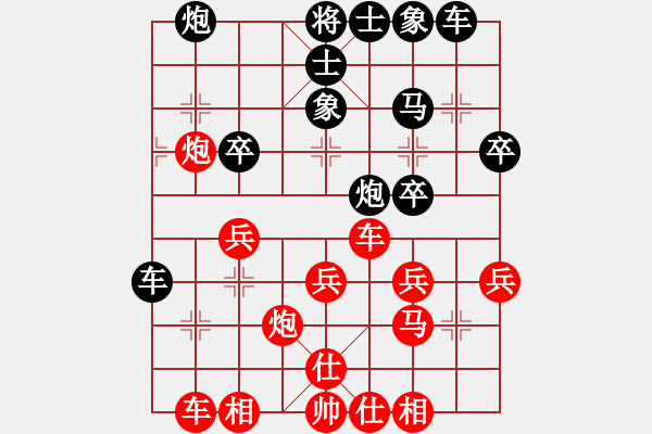 象棋棋譜圖片：2013.6.24群希診所老頭先負(fù)小胡子4 - 步數(shù)：30 