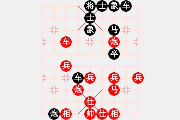 象棋棋譜圖片：2013.6.24群希診所老頭先負(fù)小胡子4 - 步數(shù)：40 