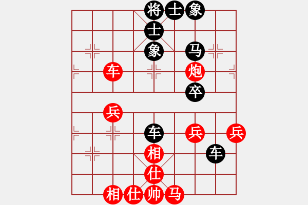 象棋棋譜圖片：2013.6.24群希診所老頭先負(fù)小胡子4 - 步數(shù)：50 