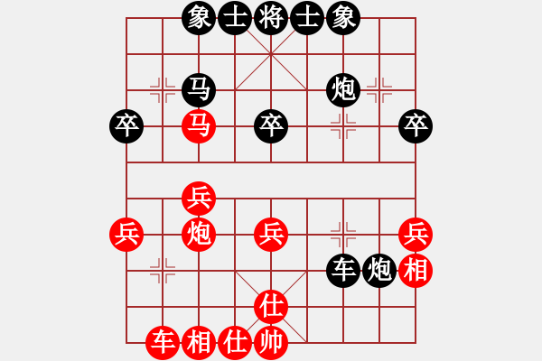 象棋棋谱图片：重庆石柱 谭斌 负 重庆渝中 车新国 - 步数：40 