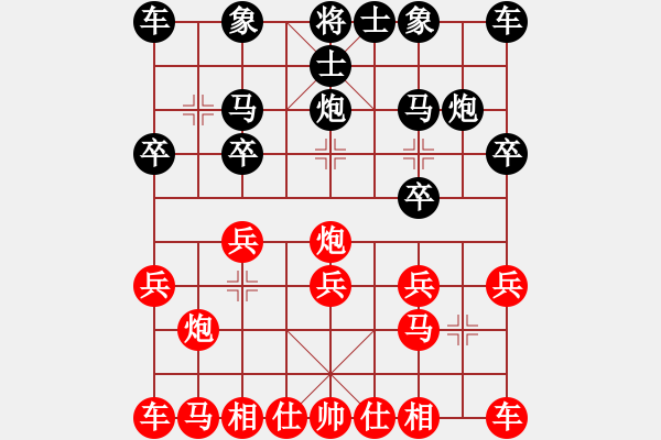 象棋棋譜圖片：七色彩虹[1264779553] -VS- VIP會員[514517439] - 步數(shù)：10 