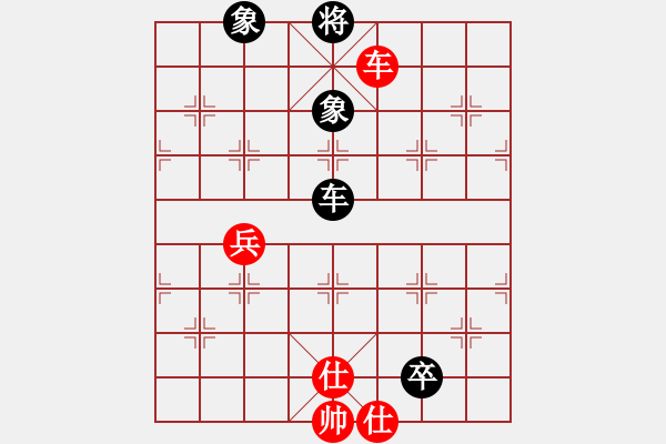 象棋棋譜圖片：七色彩虹[1264779553] -VS- VIP會員[514517439] - 步數(shù)：100 