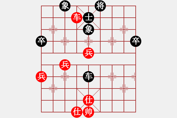 象棋棋譜圖片：七色彩虹[1264779553] -VS- VIP會員[514517439] - 步數(shù)：60 