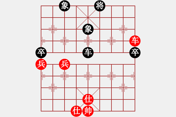 象棋棋譜圖片：七色彩虹[1264779553] -VS- VIP會員[514517439] - 步數(shù)：70 