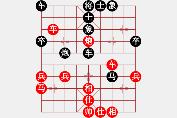 象棋棋谱图片：申鹏先胜姚洪新 - 步数：50 