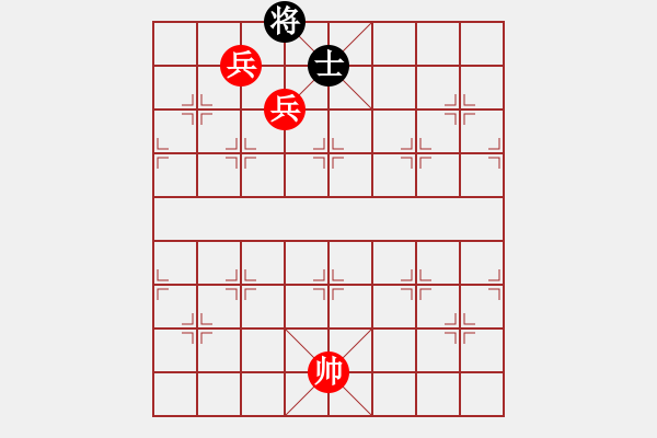 象棋棋譜圖片：殘局108.PGN - 步數(shù)：10 