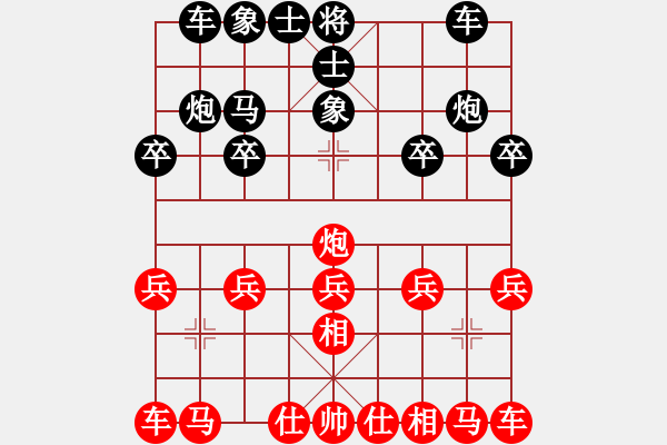 象棋棋譜圖片：604局 B00- 中炮局-甘寧(1400) 先負(fù) 小蟲引擎23層(2658) - 步數(shù)：10 